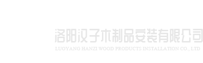 星空官方网站-星空online(中国)